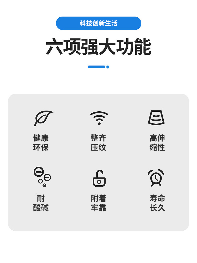 麗新布