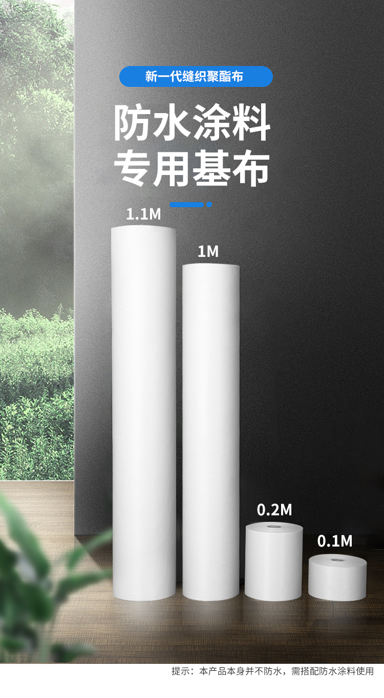 縫織聚酯布廠家