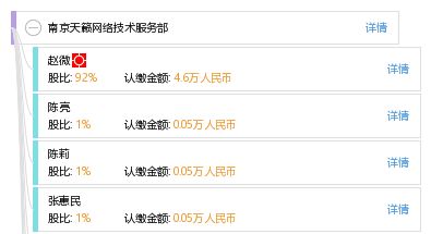 南京天籟網(wǎng)絡技術服務部 軟件開發(fā)領域的卓越實踐者