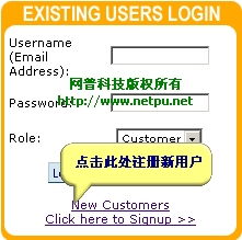 在網(wǎng)普科技自助注冊域名之一 新用戶注冊指南