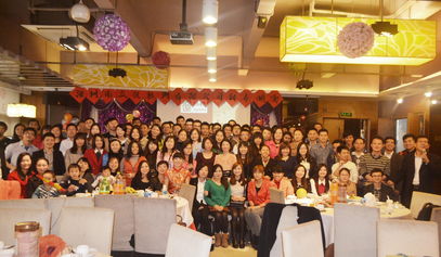 2014年立訊產(chǎn)品技術(shù)服務(wù)新年晚宴 攜手網(wǎng)絡(luò)技術(shù)服務(wù)，共繪發(fā)展新篇章