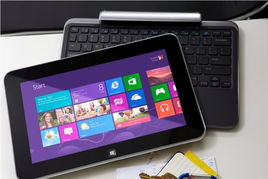 戴爾XPS 10平板電腦 混搭風潮下的創新上市之作